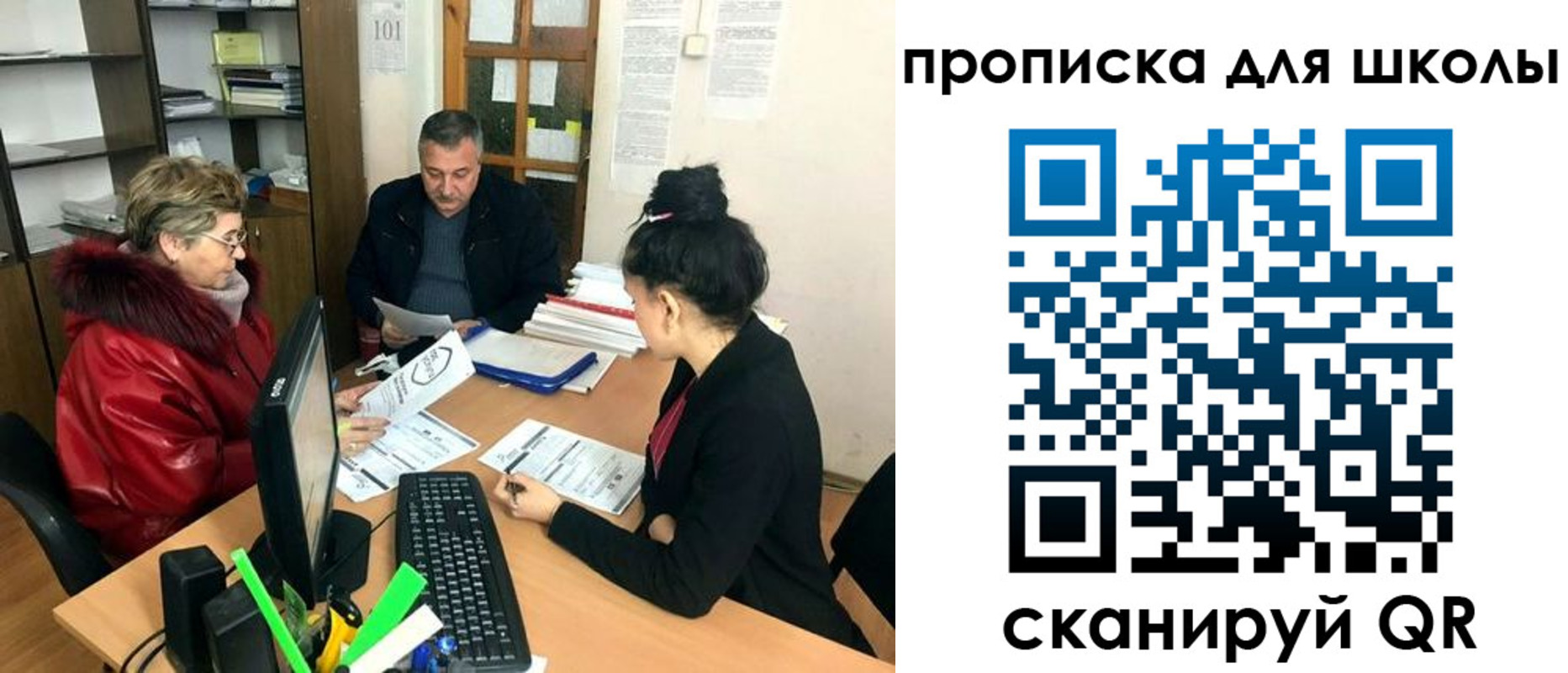 прописка штамп в Пермской области