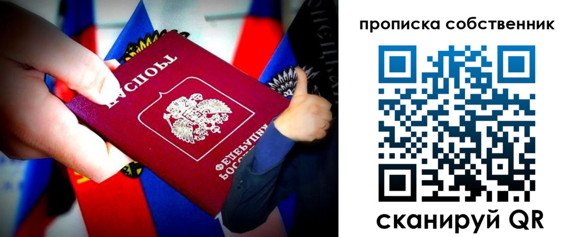 временная регистрация законно в Пермской области