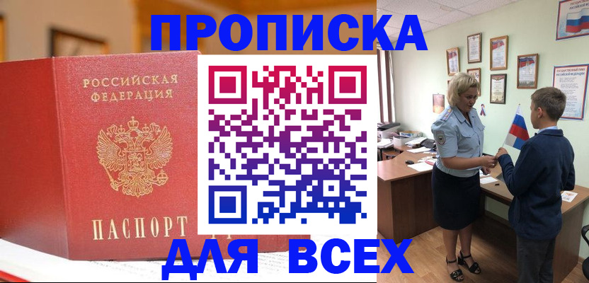 регистрация для дет. сада в Пермской области