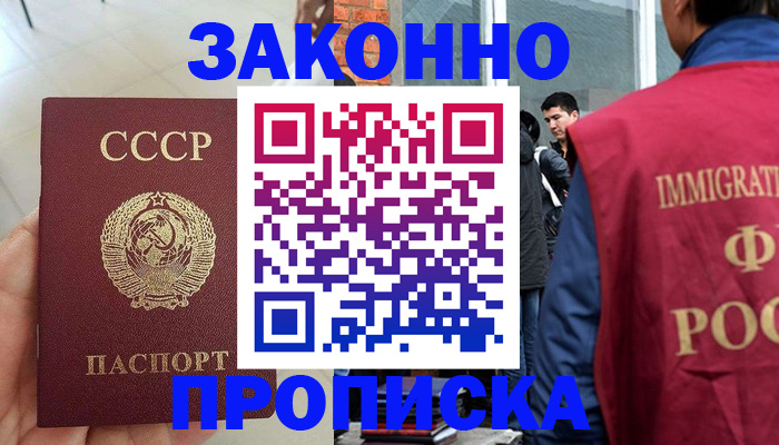 пропишу в квартире в Пермской области