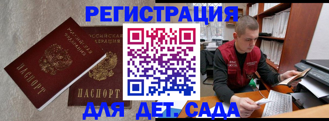 прописка для кредита в Пермской области