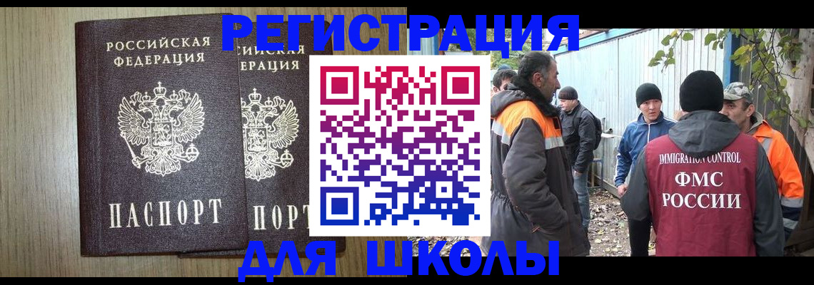 где прописаться в Пермской области